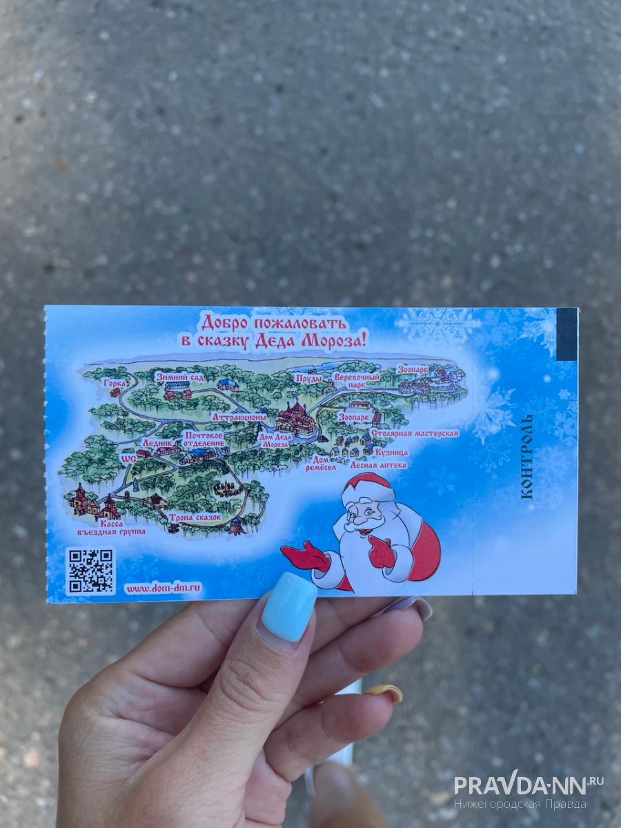 Анастасия Красушкина