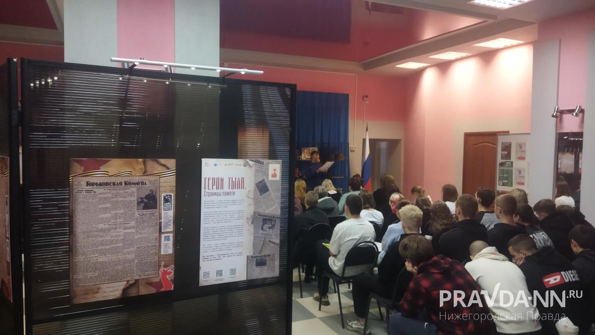 Выставка «Герои тыла. Страницы памяти» открылась в Воротынце