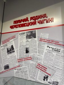 Один из стендов в музее металлургии