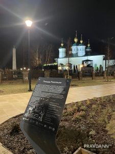 На фоне - Воскресенский Собор