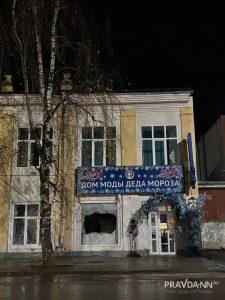 Анастасия Красушкина