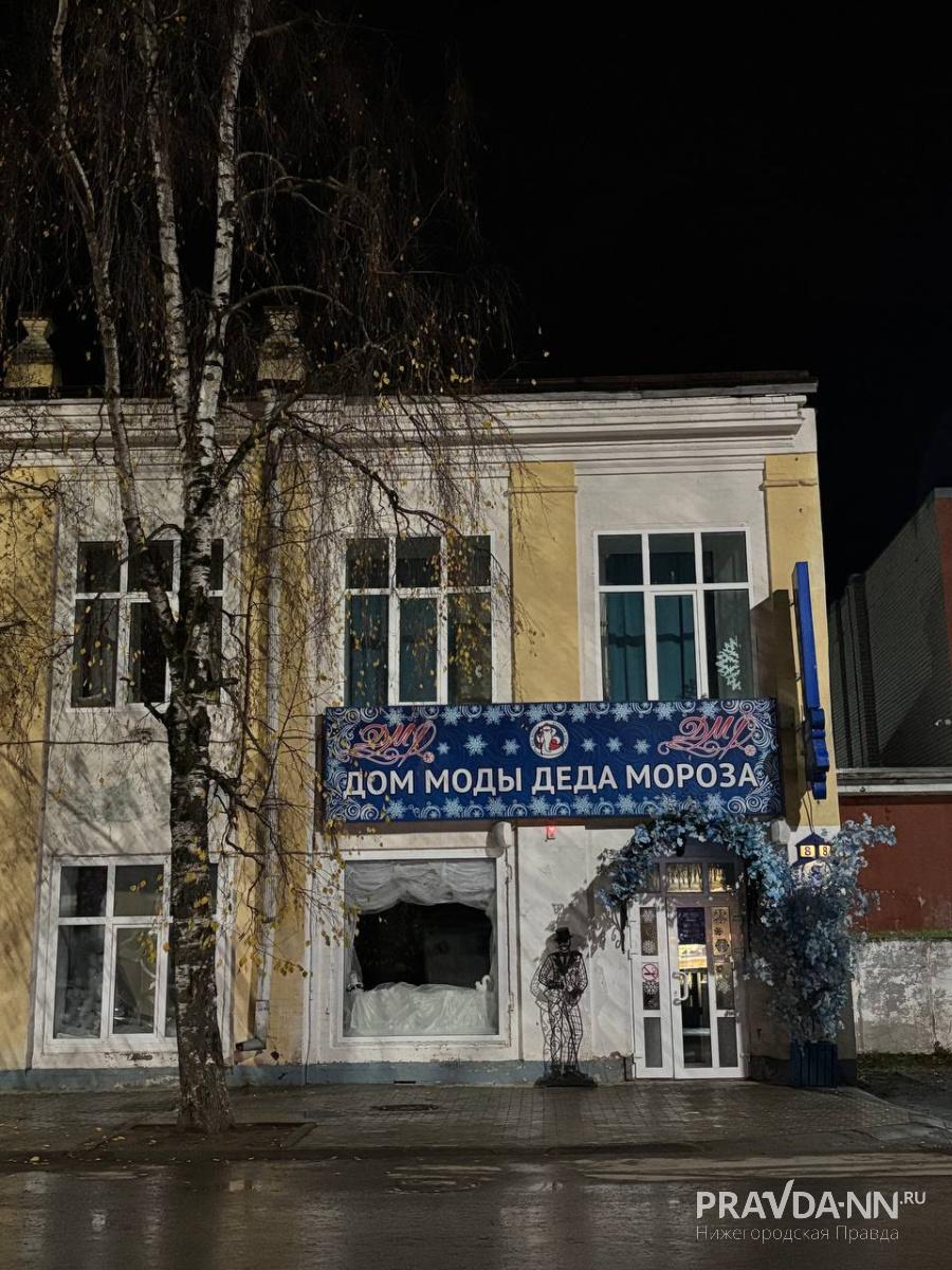 Анастасия Красушкина