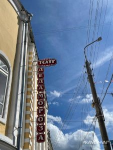 Анастасия Красушкина