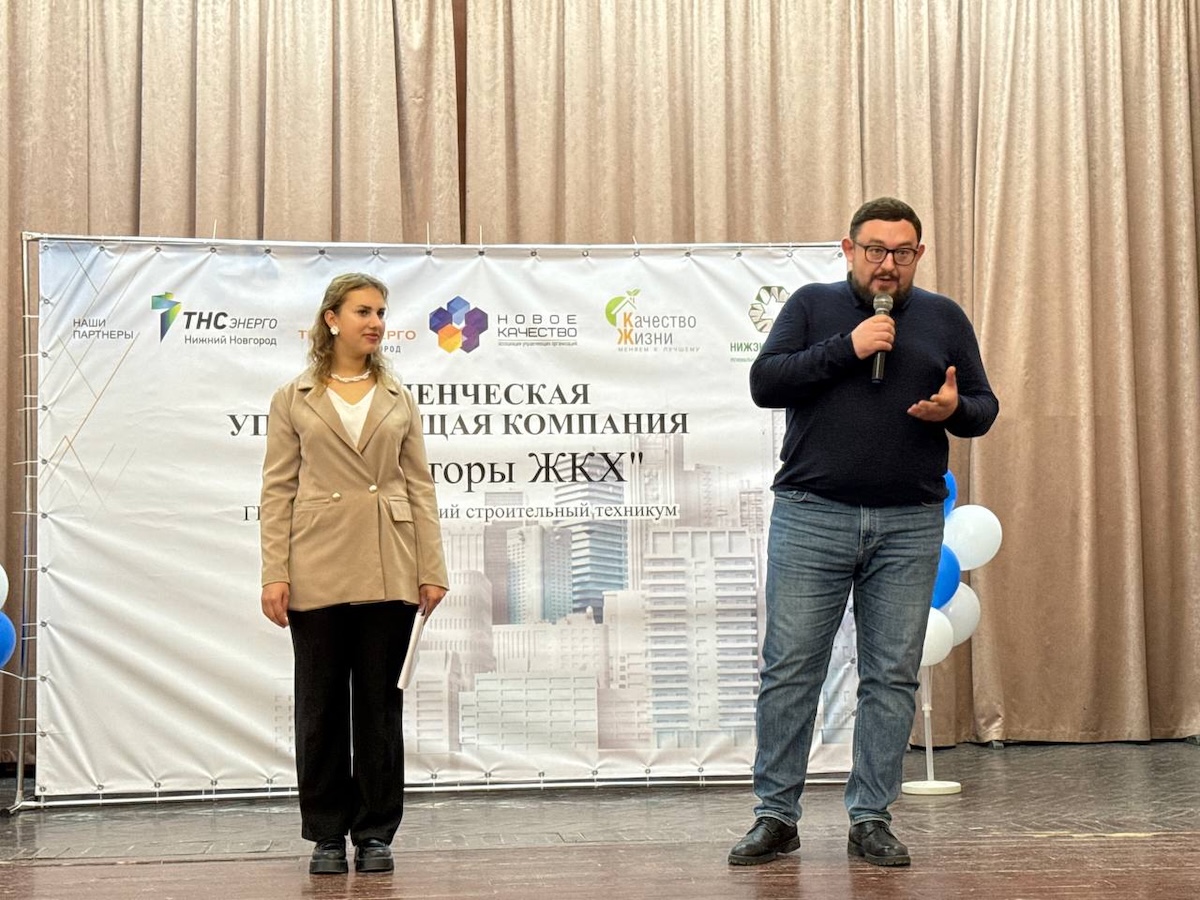 ООО "УК "КАЧЕСТВО ЖИЗНИ"