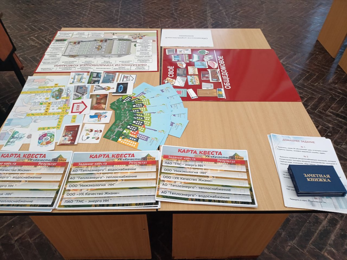 ООО "УК "КАЧЕСТВО ЖИЗНИ"