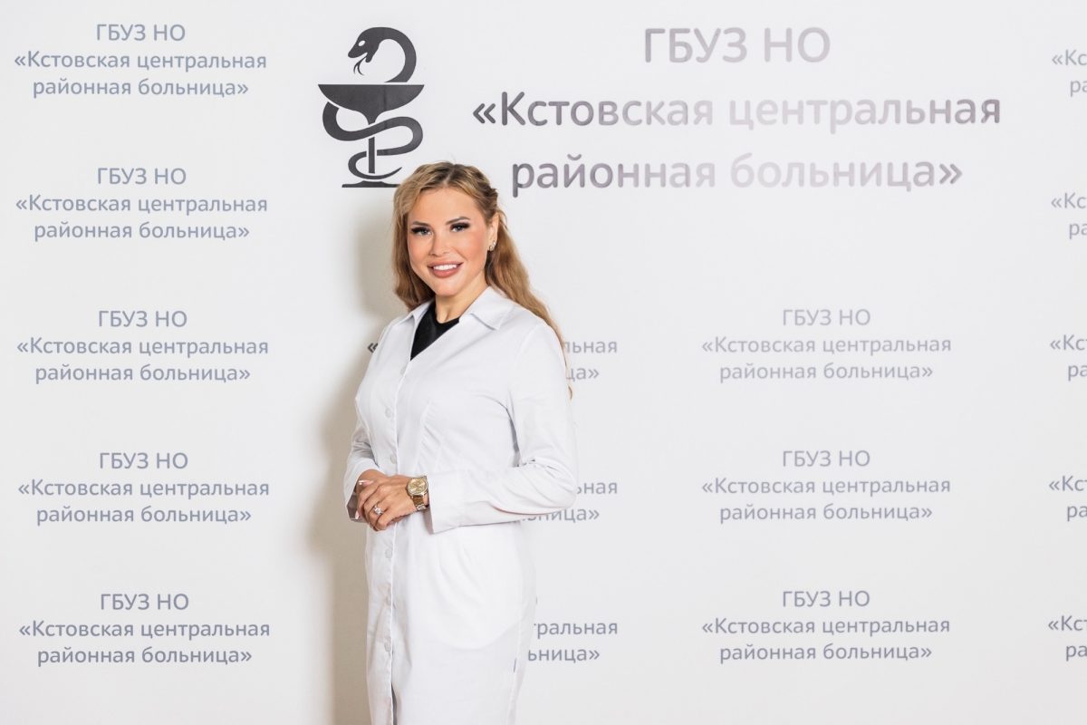 И.о. главврача Кстовской ЦРБ Анастасию Князеву отстранили от работы