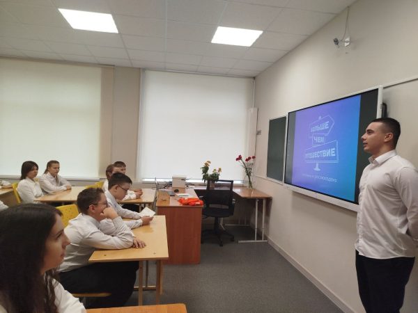 Ученики Шатковской школы провели урок по итогам поездки в Санкт-Петербург