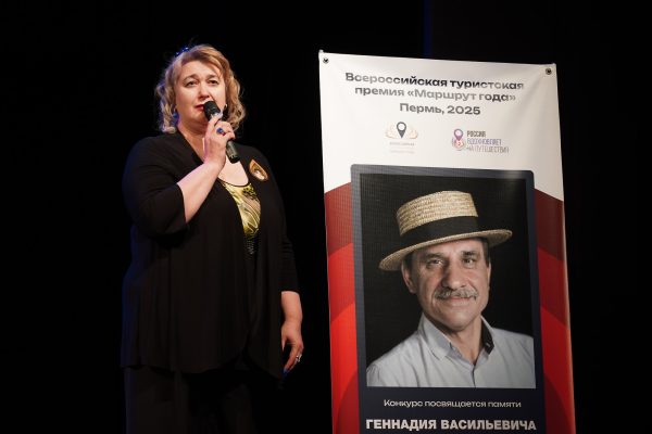 Проект «Уроки с путешествием» получил диплом премии «Маршрут года»