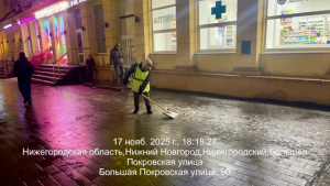 администрация Нижнего Новгорода