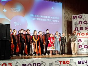 Региональный форум «Время выбрало нас» собрал 100 молодых людей в Сарове