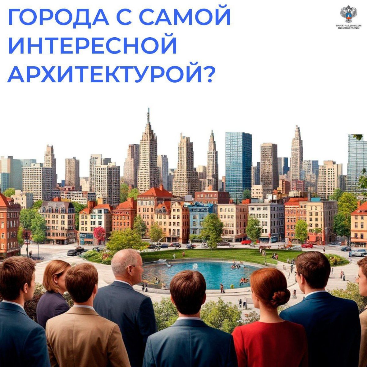 В Нижегородской области выбирают город с самой интересной архитектурой