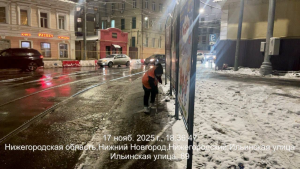 администрация Нижнего Новгорода