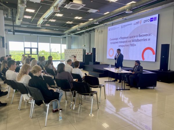 Предприниматели Нижегородской области могут участвовать в проекте по маркетплейсам