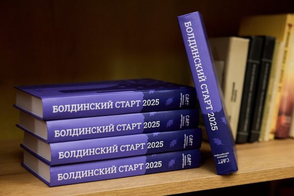 Сборник молодых литераторов представят в центре культуры «Рекорд» 30 ноября