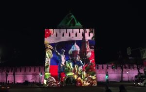 Красочное шоу показали на Дмитриевской башне в День народного единства