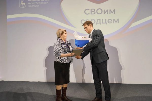 Более 140 нижегородцев получили письма за помощь участникам СВО