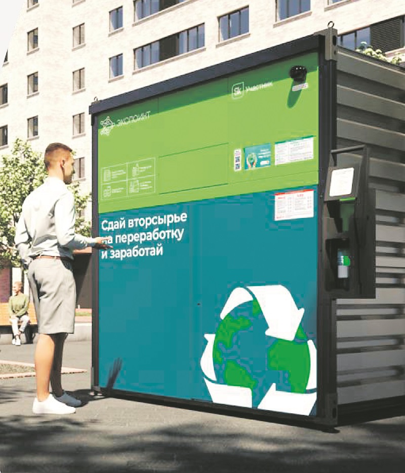 Современные экоцентры привлекут больше нижегородцев к решению проблемы вторсырья