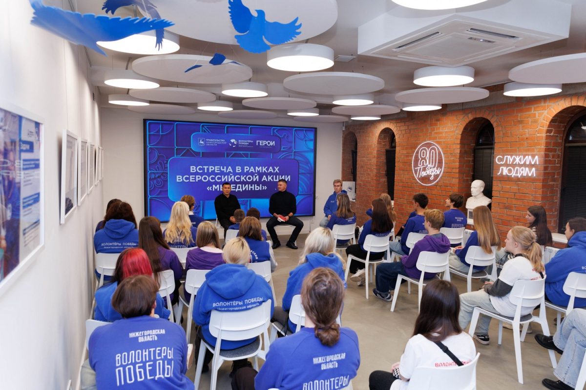 Нижегородские волонтеры встретились с участниками СВО перед праздником