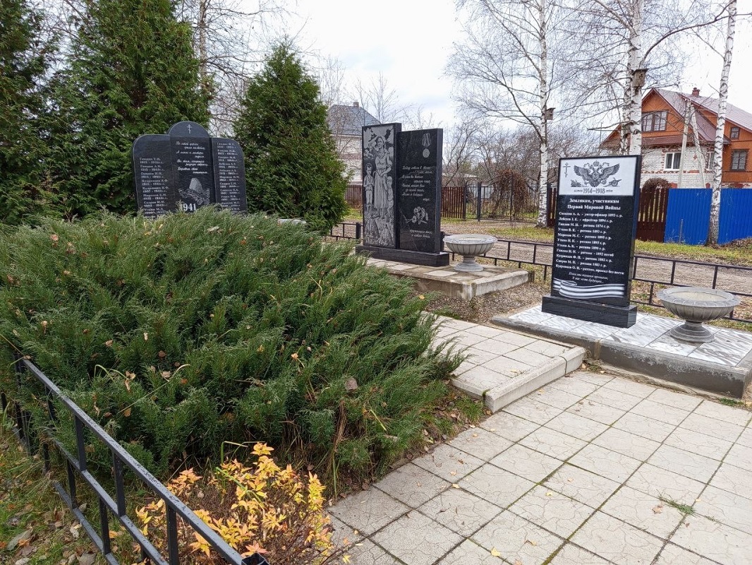 предоставлено Антонидой Конновой