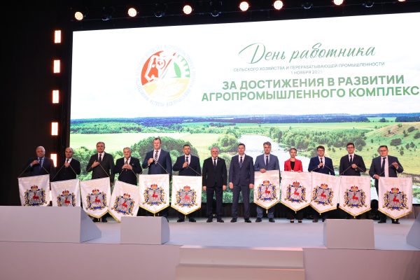 В Нижегородской области вручили награды за вклад в развитие АПК