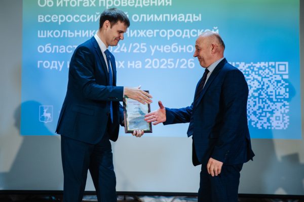 Нижегородский минобр назвал лучшие школы по подготовке олимпиадников
