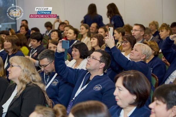 Десять педагогов представили регион на чтениях «Моя страна – моя Россия»