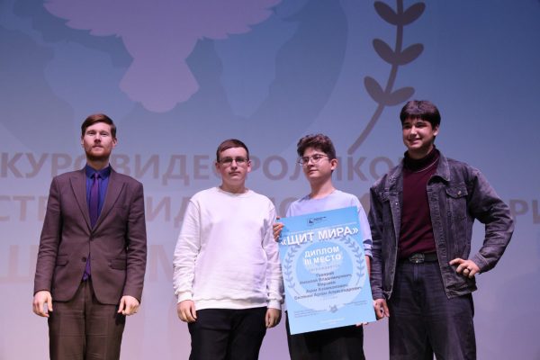 В Нижнем Новгороде наградили победителей конкурса «Щит мира»