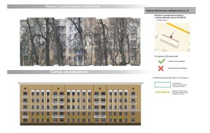 пресс-служба администрации Нижнего Новгорода