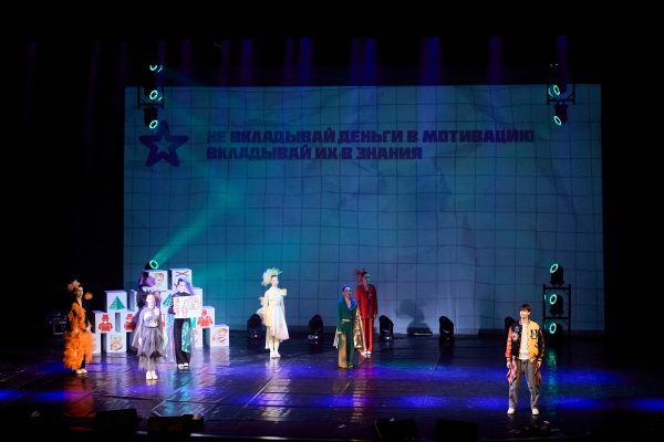 В Нижегородском ТЮЗе показали спектакль о финансовой грамотности