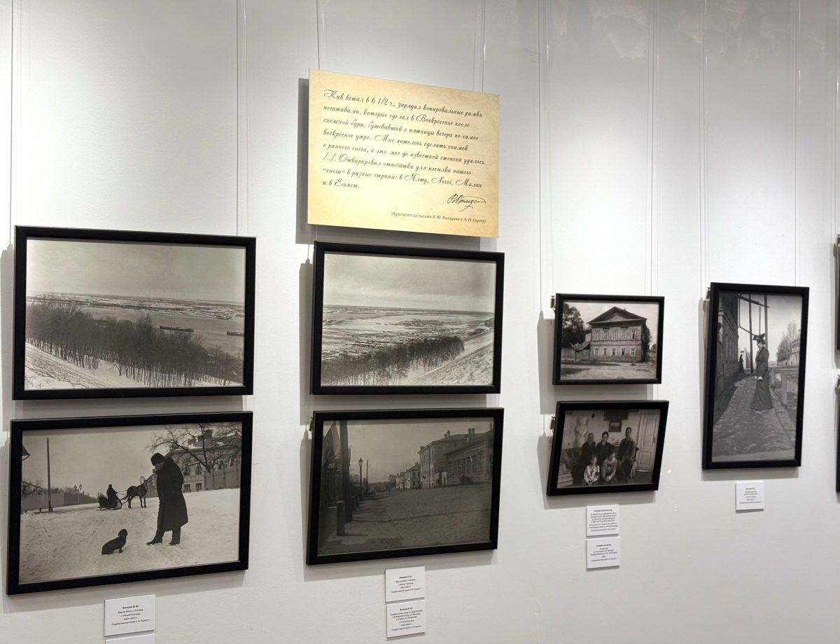 В Русском музее фотографии открыли выставку к 175-летию Виллуана