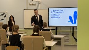 Школьникам в Нижегородской области рассказали о цифровых привычках