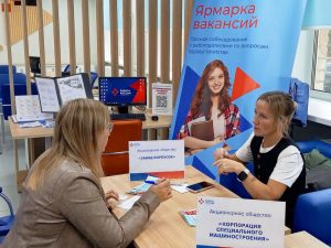 Кадровый центр Нижегородской области проводит ярмарки вакансий в ноябре