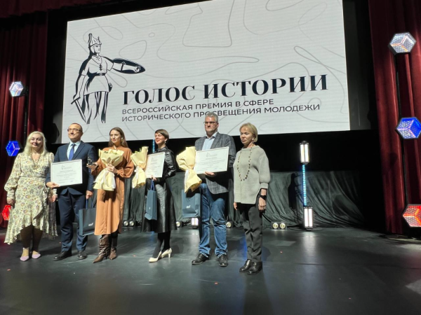 НОИЦ стал лауреатом Всероссийской премии в исторической сфере «Голос истории»