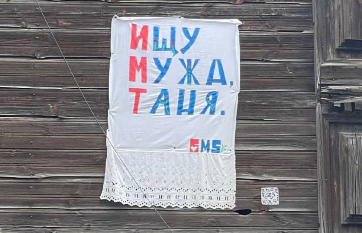 Новый арт-объект «Фата невесты» появился на улице Холодный переулок