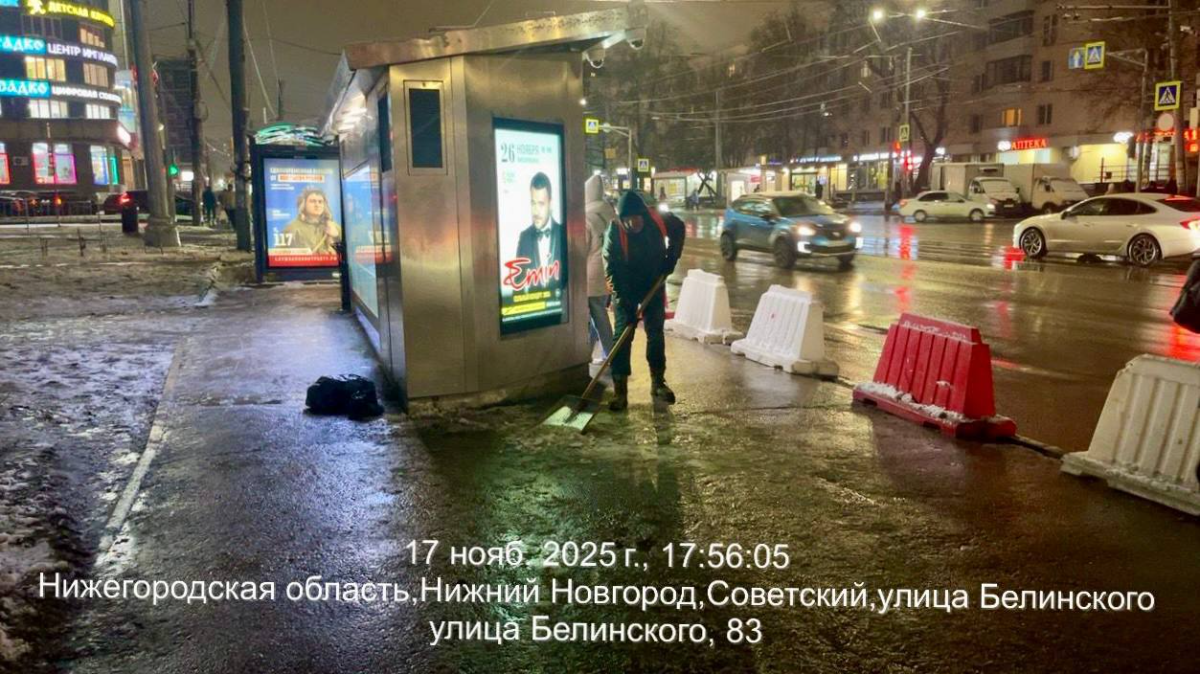 администрация Нижнего Новгорода