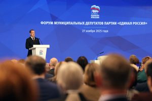 «Единая Россия» провела Всероссийский форум муниципальных депутатов