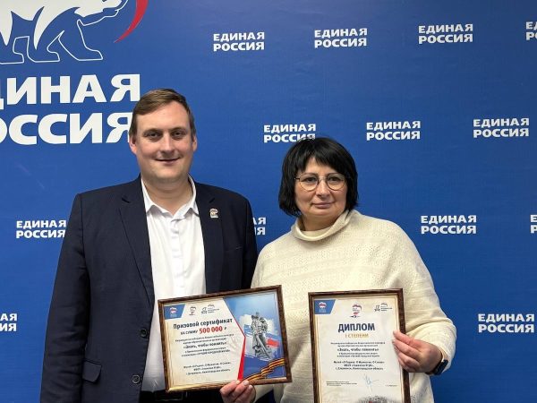 Вручены дипломы Всероссийского конкурса школьных музеев