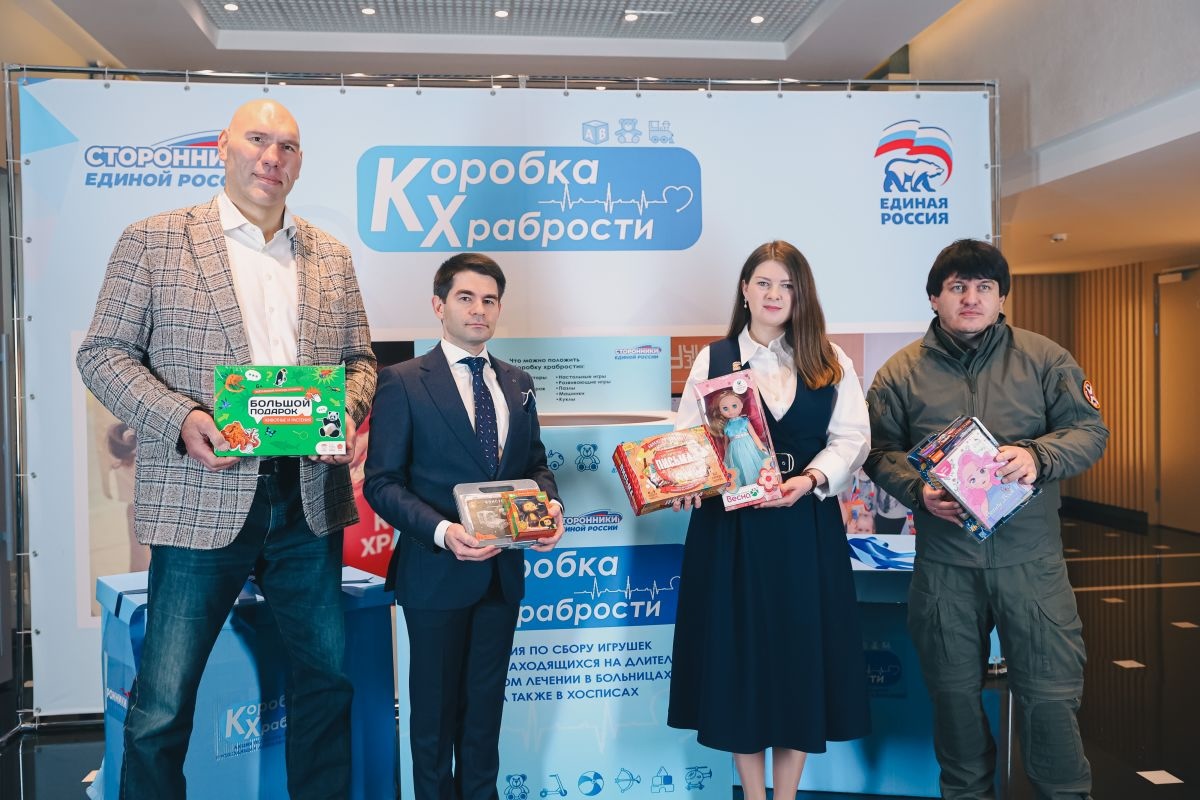 «Единая Россия» запустила благотворительную акцию «Коробка храбрости»