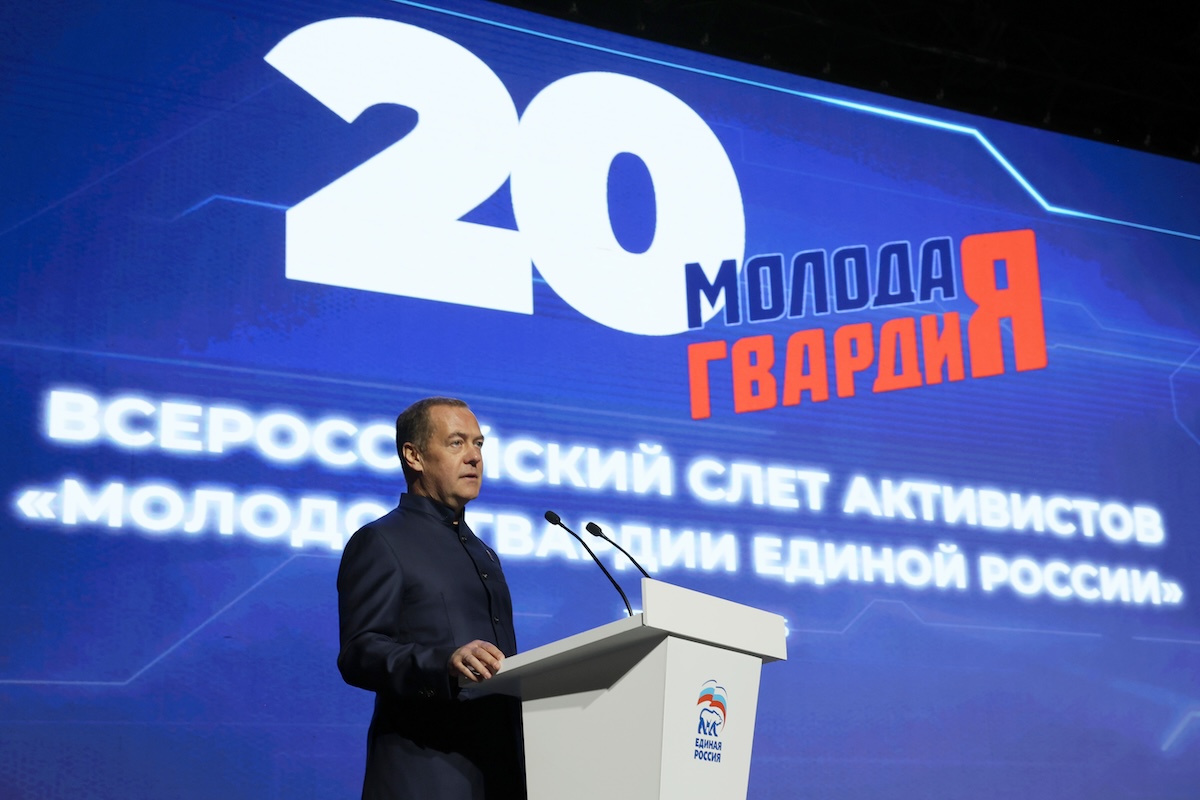 «Молодая Гвардия Единой России» отметила 20-летие