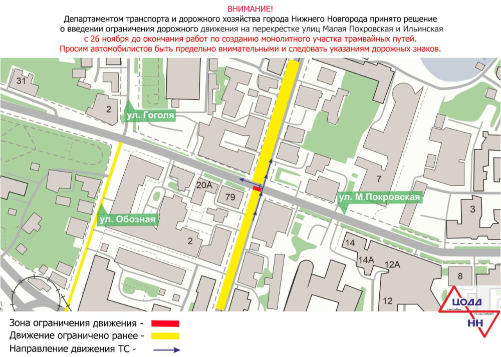 Фото: Администрация Нижнего Новгорода