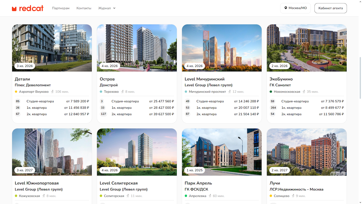 Все новостройки в одном месте: как работает современная база недвижимости