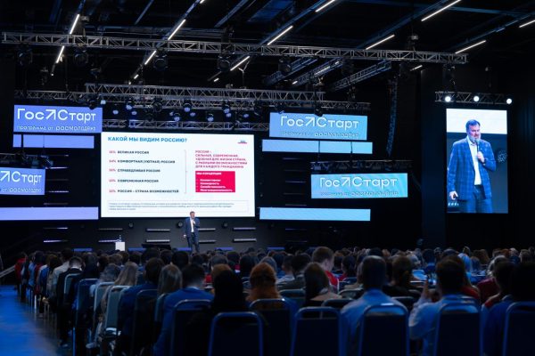 Более 700 участников «ГосСтарта» посетили стенд платформы «Россия – страна возможностей»
