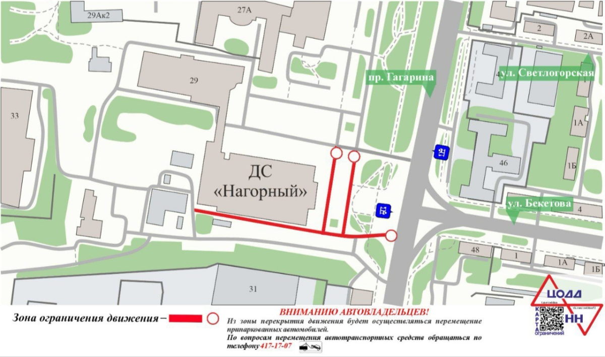 Фото: Администрация города