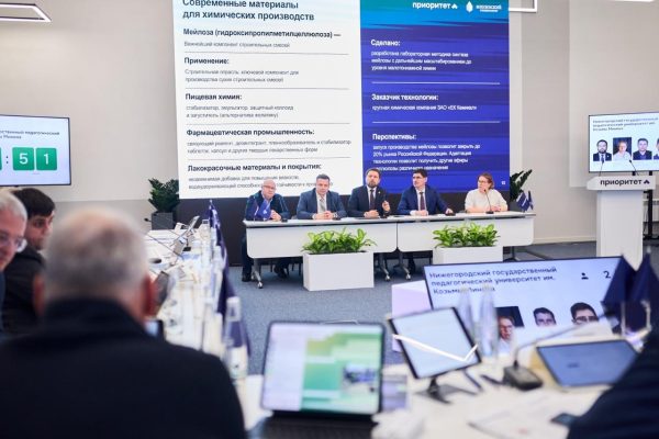 Мининский университет подтвердил статус кандидата в программе «Приоритет – 2030»