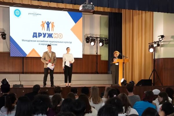 Участников Ассамблеи «ДружНО» приветствовали почетные гости НГЛУ