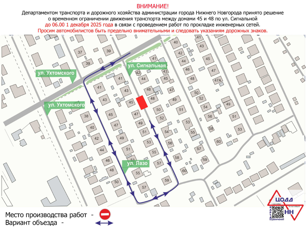 Фото: Пресс-служба администрации города