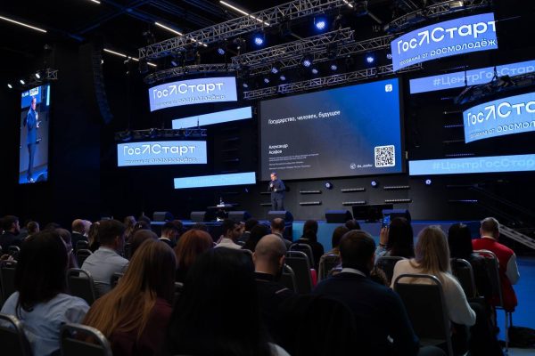 Лекторы общества «Знание» выступили на Всероссийском форуме «ГосСтарт»