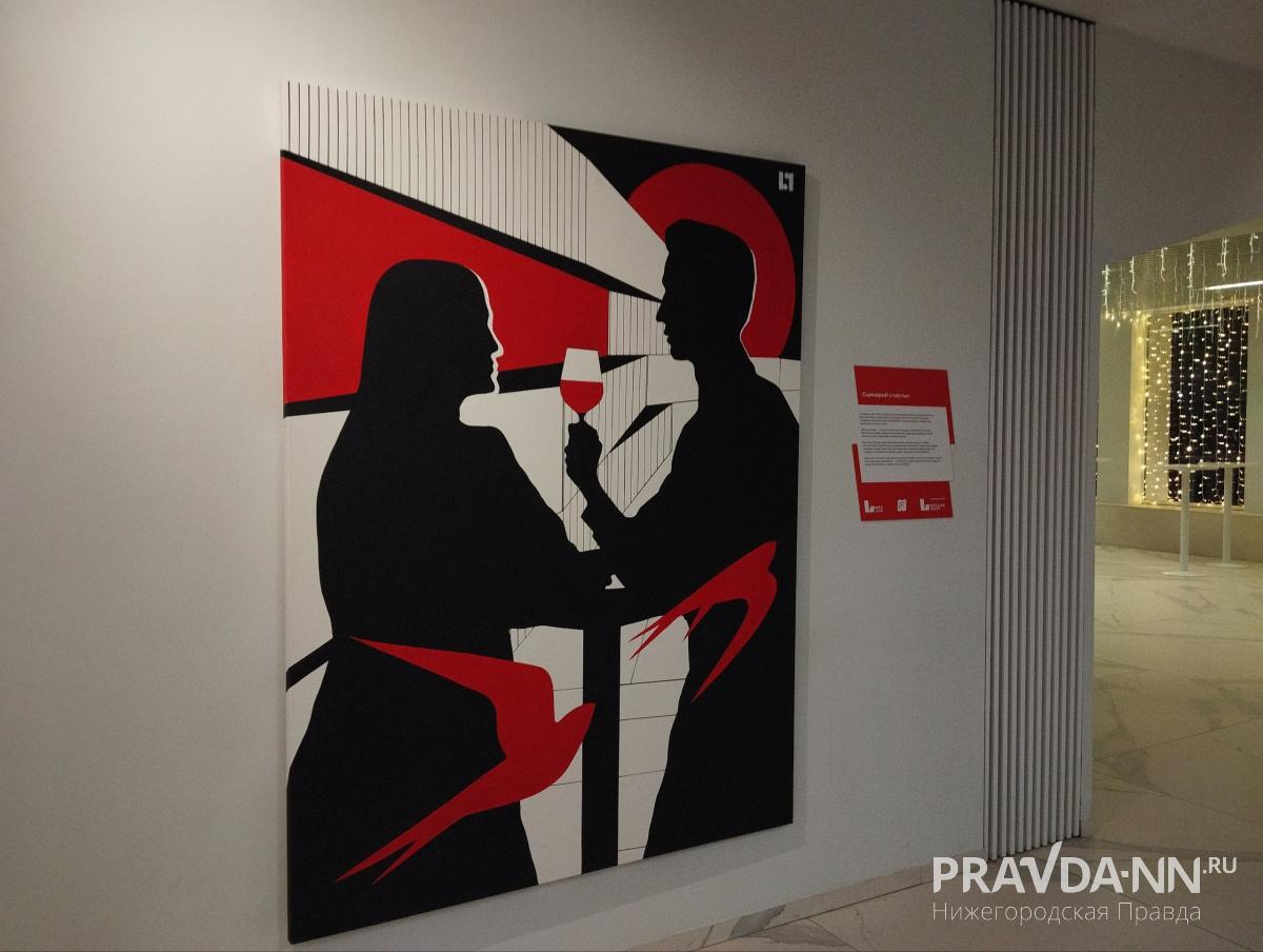 Арт-проект «Сценарии счастья» открылся в MTC Live Холле