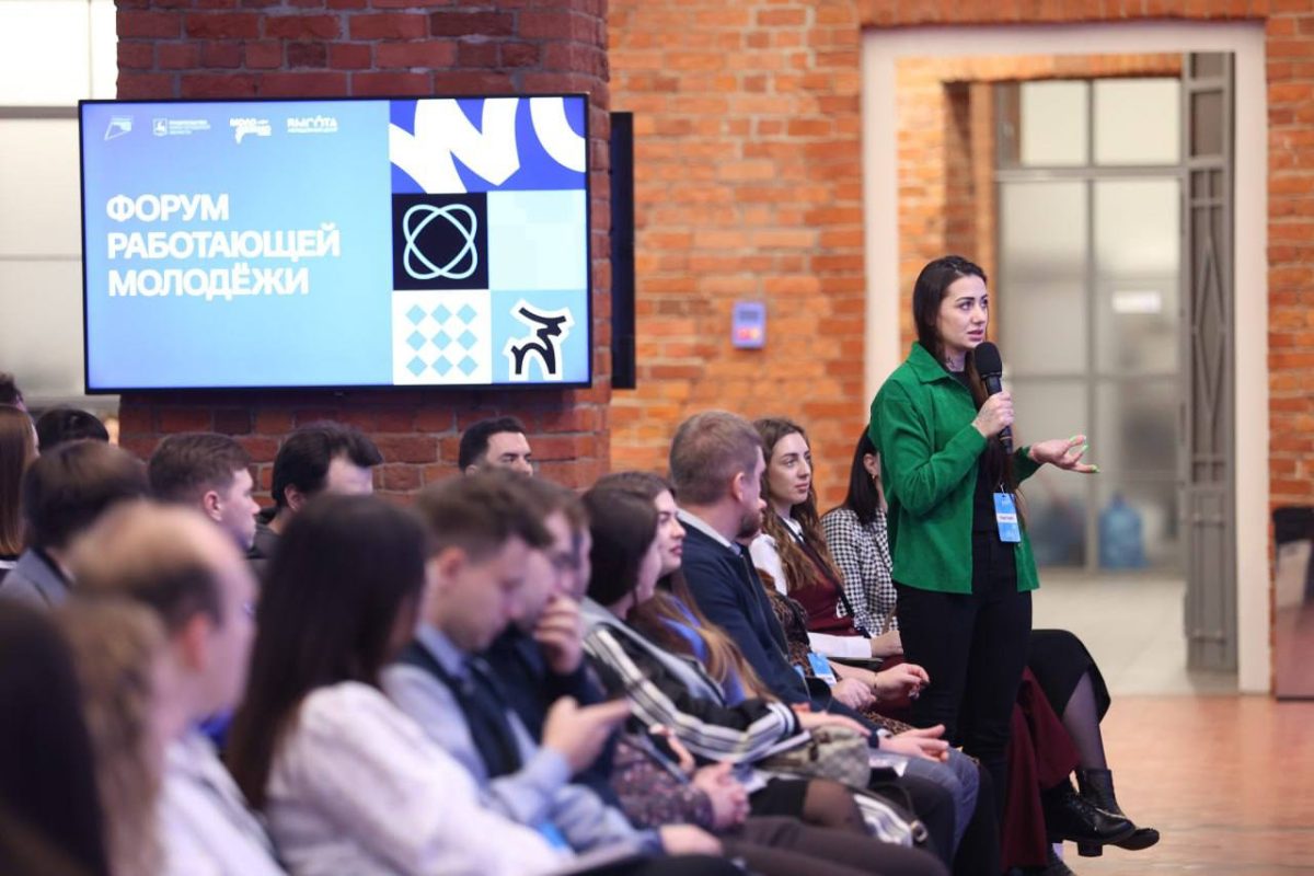 Форум работающей молодёжи объединил более 170 специалистов региона