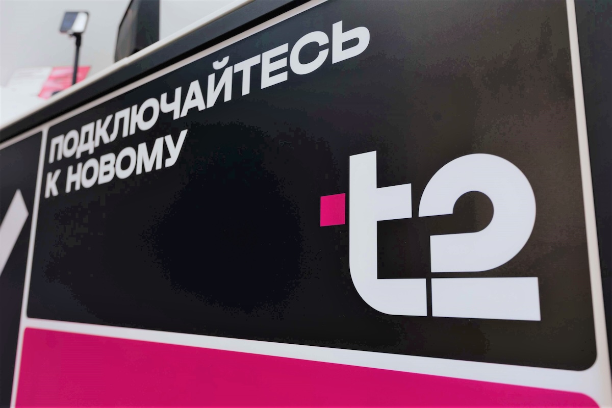 Фото: Пресс-служба T2